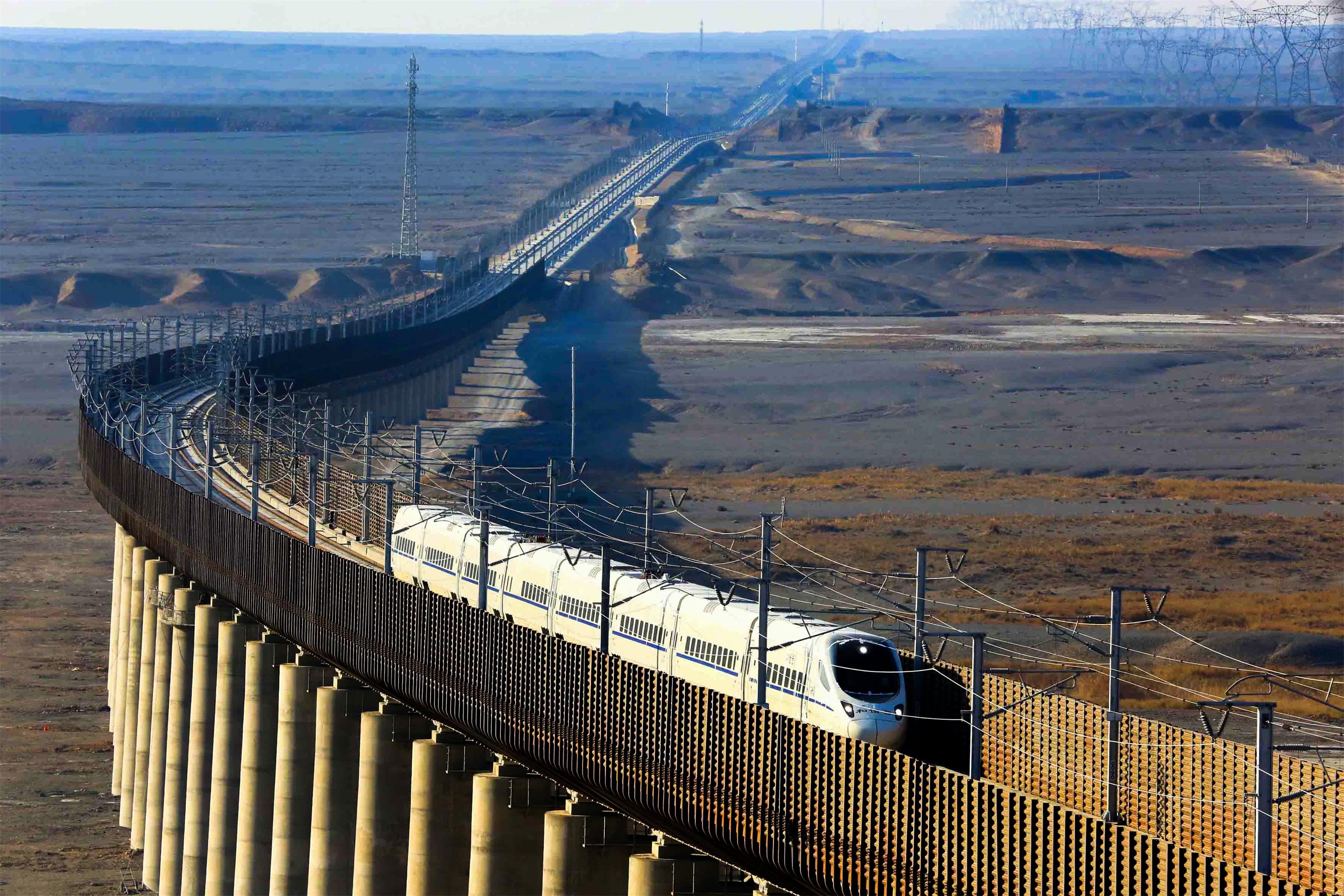 新疆高铁